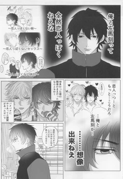 Page 10 of Be more honest