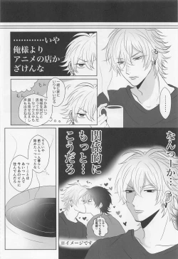 Page 11 of Be more honest