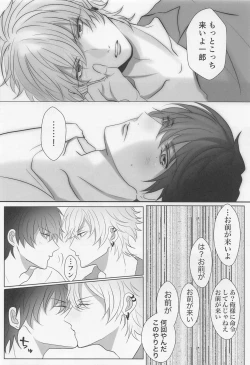 Page 31 of Be more honest