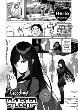 Page 3 of Sayonara Tenkousei | Goodbye Transfer Student