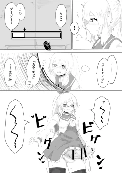 Page 11 of Seiken no Shiren Ero Trap Dungeon nante Kiitenai!?