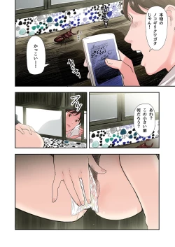 Page 10 of Mura no Inshuu de Fudeoroshi sareta Kekka