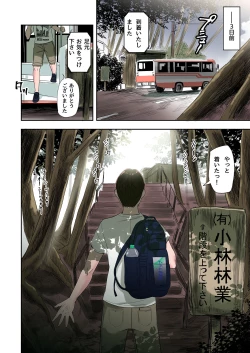 Page 4 of Mura no Inshuu de Fudeoroshi sareta Kekka