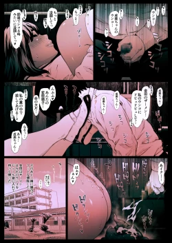Page 8 of Coprolagnia Morishita Narumi 2