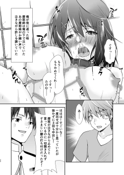 Page 21 of Doreikan Maya Chijoku Choukyou Zumi