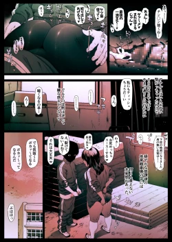 Page 14 of Coprolagnia Morishita Narumi 3