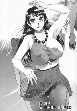 Page 104 of Futabo -Twins Mother 1