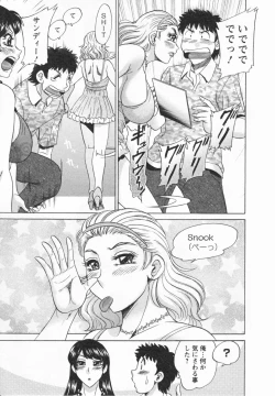 Page 107 of Futabo -Twins Mother 1