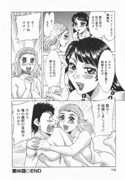 Page 120 of Futabo -Twins Mother 1