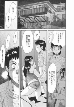 Page 55 of Futabo -Twins Mother 1