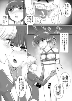 Page 10 of Otokonoko Kaihatsu Choukyoushi Yuika
