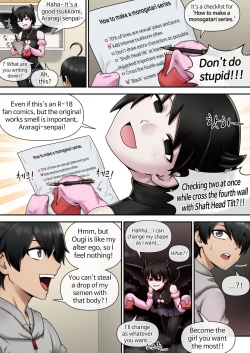 Page 5 of SUCCUBUS MONOGATARI