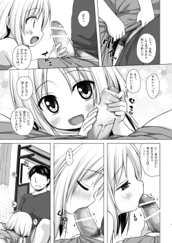 Page 6 of Torokeru Milk no Kaori