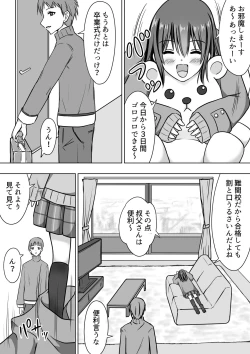 Page 4 of Tawawa ni Sodatta Meikko ni Afureru made Nakadashi Sex