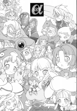 Page 27 of Boku no Watashi no Super Bobobbo Taisen MGJOX