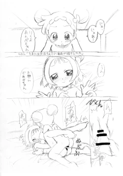 Page 9 of Gekkan OkoPan 2005 July