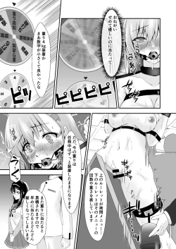 Page 17 of Kanmusu Dorei Ninmu