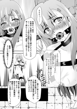 Page 21 of Kanmusu Dorei Ninmu