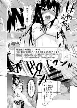 Page 22 of Kanmusu Dorei Ninmu