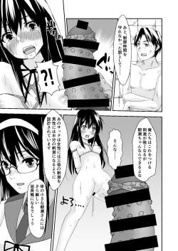 Page 24 of Kanmusu Dorei Ninmu