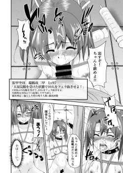 Page 28 of Kanmusu Dorei Ninmu