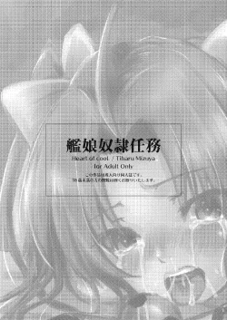 Page 2 of Kanmusu Dorei Ninmu