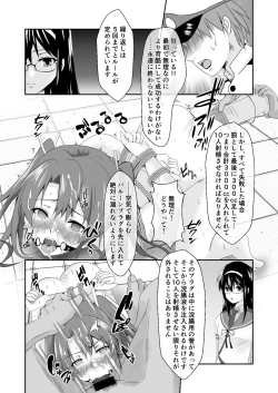 Page 32 of Kanmusu Dorei Ninmu