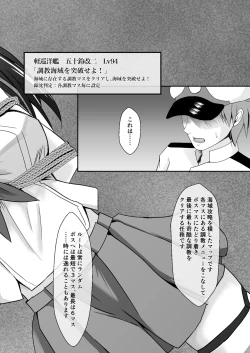 Page 34 of Kanmusu Dorei Ninmu