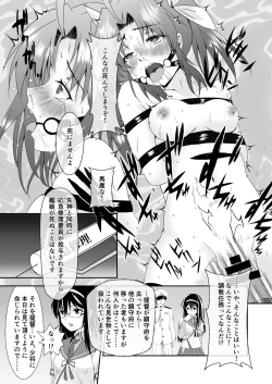 Page 9 of Kanmusu Dorei Ninmu
