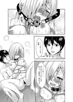 Page 27 of Hamakaze Dorei Shigan