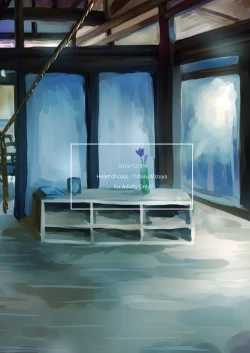 Page 33 of Hamakaze Dorei Shigan