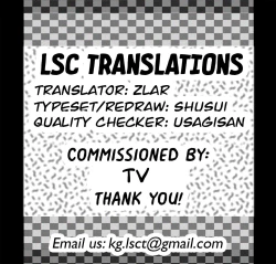 Page 52 of Muteikou na Shoujo