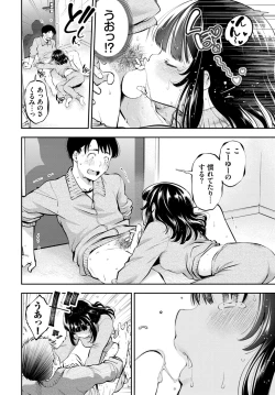 Page 101 of COMIC BAVEL 2022-06