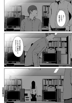 Page 149 of COMIC BAVEL 2022-06