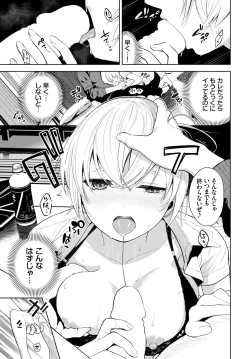 Page 156 of COMIC BAVEL 2022-06