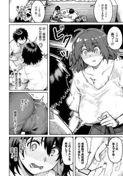 Page 175 of COMIC BAVEL 2022-06