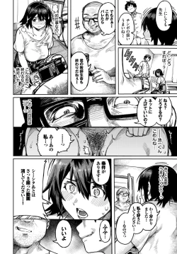 Page 181 of COMIC BAVEL 2022-06