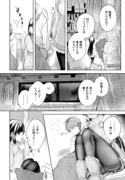 Page 19 of COMIC BAVEL 2022-06