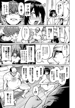 Page 210 of COMIC BAVEL 2022-06