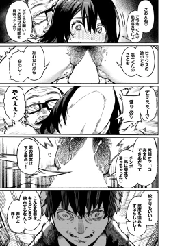 Page 212 of COMIC BAVEL 2022-06