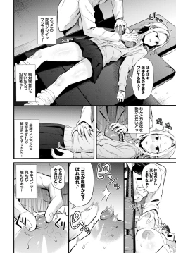 Page 221 of COMIC BAVEL 2022-06