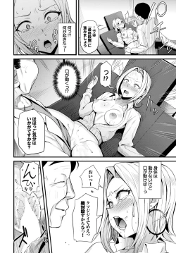 Page 233 of COMIC BAVEL 2022-06