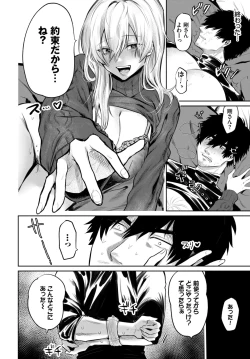 Page 287 of COMIC BAVEL 2022-06