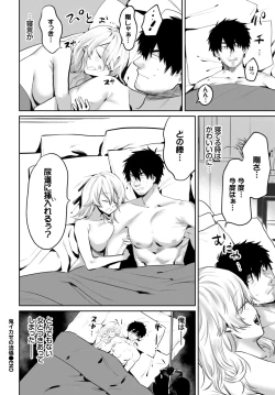 Page 299 of COMIC BAVEL 2022-06