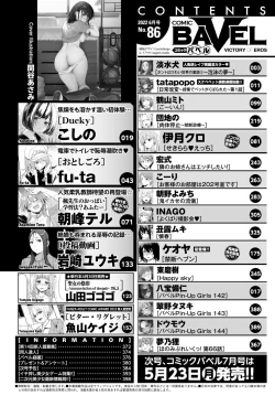 Page 2 of COMIC BAVEL 2022-06