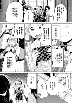 Page 301 of COMIC BAVEL 2022-06