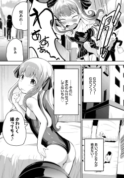 Page 302 of COMIC BAVEL 2022-06