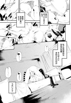 Page 324 of COMIC BAVEL 2022-06