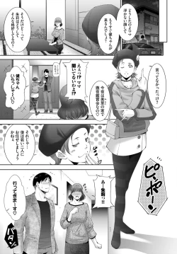 Page 342 of COMIC BAVEL 2022-06