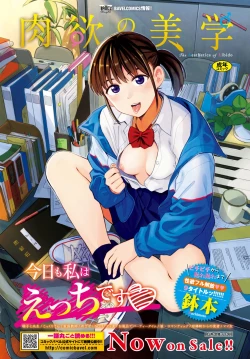 Page 387 of COMIC BAVEL 2022-06